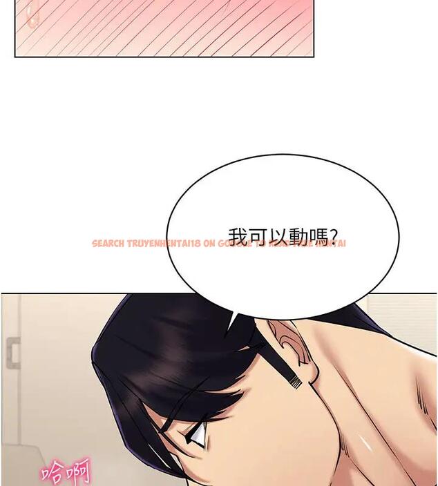 查看漫画穿入VR成為性域獵人 - 第27話-這個洞果然是最讚的 - tymanga.com中的1902504图片