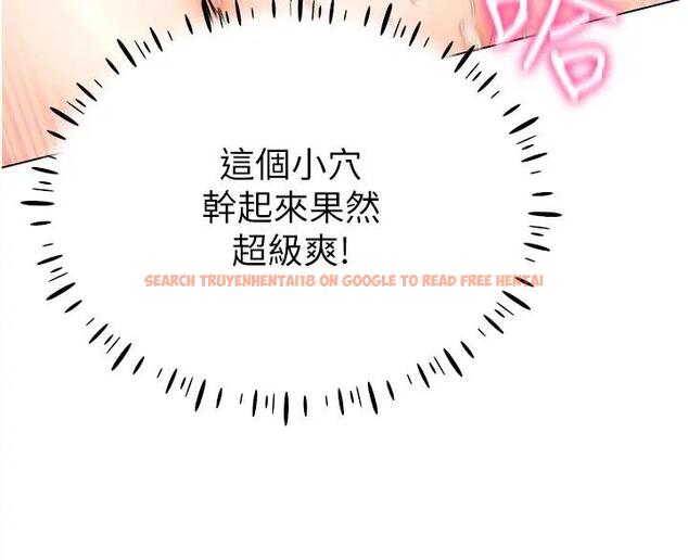 查看漫画穿入VR成為性域獵人 - 第27話-這個洞果然是最讚的 - tymanga.com中的1902515图片