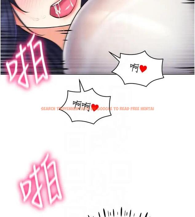 查看漫画穿入VR成為性域獵人 - 第27話-這個洞果然是最讚的 - tymanga.com中的1902517图片