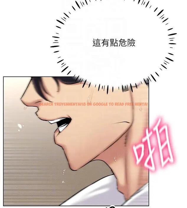 查看漫画穿入VR成為性域獵人 - 第27話-這個洞果然是最讚的 - tymanga.com中的1902518图片