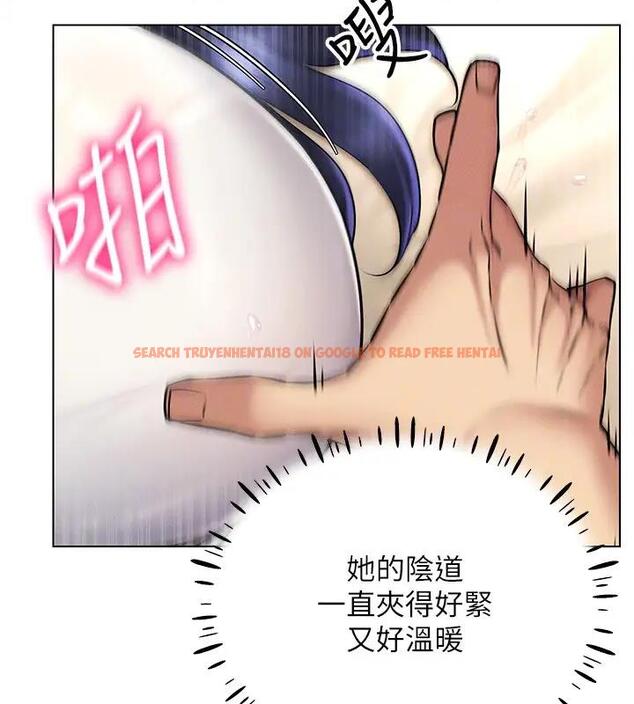 查看漫画穿入VR成為性域獵人 - 第27話-這個洞果然是最讚的 - tymanga.com中的1902519图片