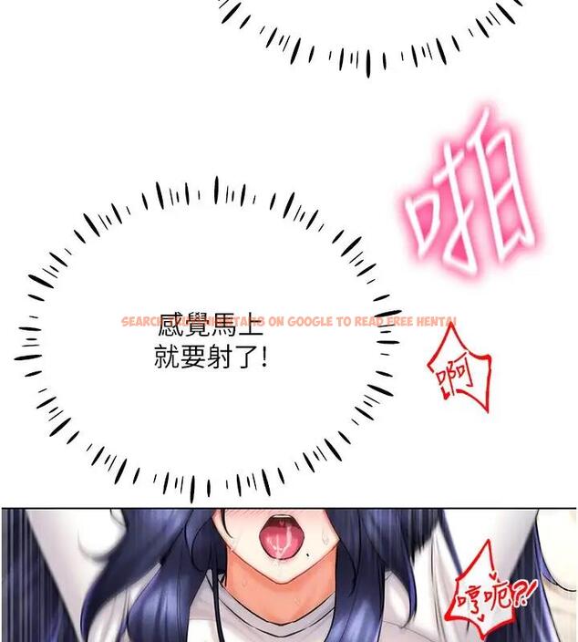 查看漫画穿入VR成為性域獵人 - 第27話-這個洞果然是最讚的 - tymanga.com中的1902520图片