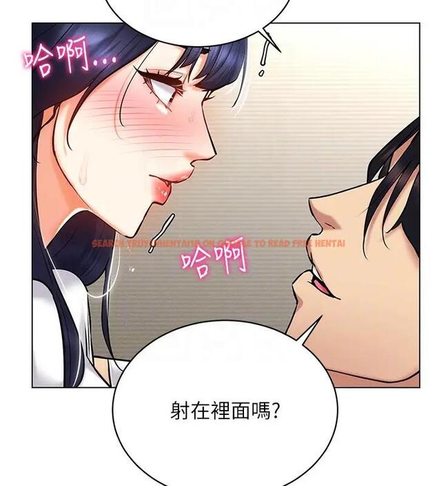 查看漫画穿入VR成為性域獵人 - 第27話-這個洞果然是最讚的 - tymanga.com中的1902530图片