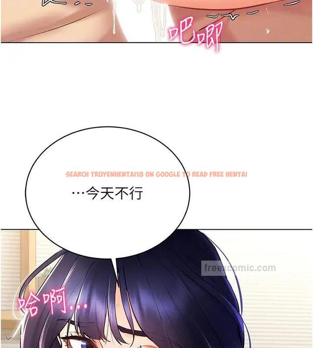 查看漫画穿入VR成為性域獵人 - 第27話-這個洞果然是最讚的 - tymanga.com中的1902532图片