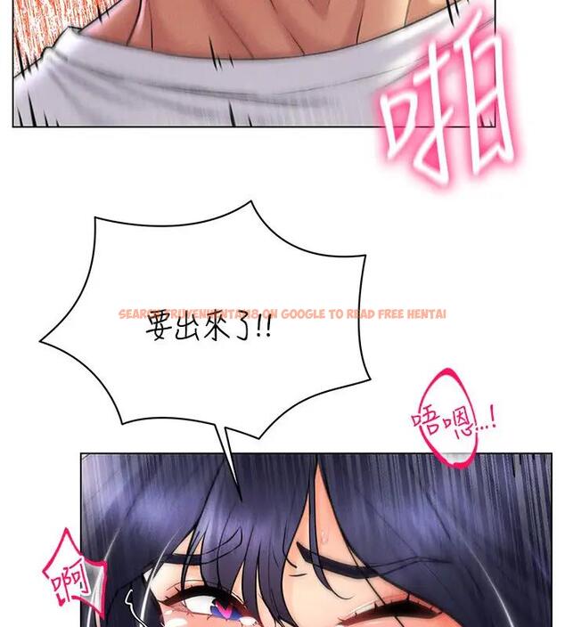 查看漫画穿入VR成為性域獵人 - 第27話-這個洞果然是最讚的 - tymanga.com中的1902544图片