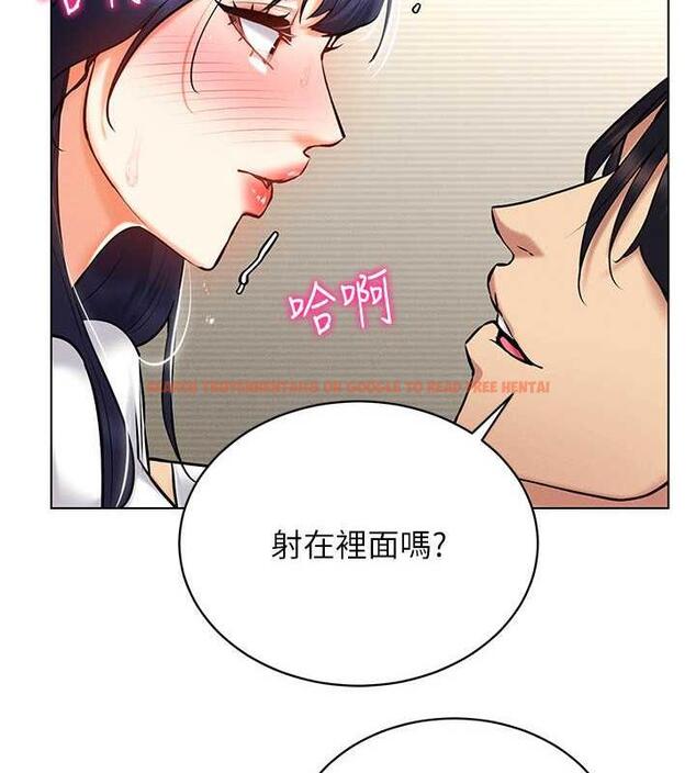 查看漫画穿入VR成為性域獵人 - 第28話-光舔就能高潮的洞 - tymanga.com中的1926045图片