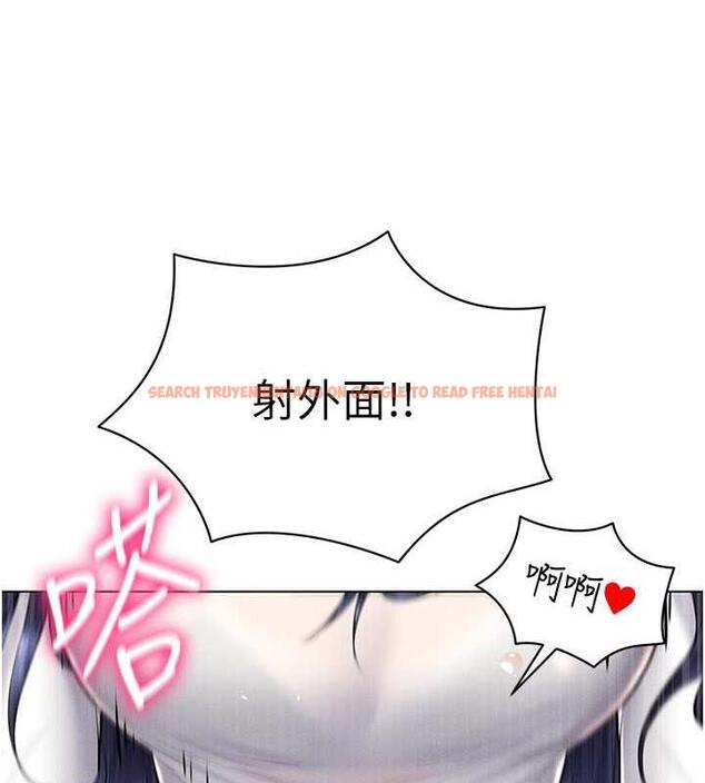 查看漫画穿入VR成為性域獵人 - 第28話-光舔就能高潮的洞 - tymanga.com中的1926051图片
