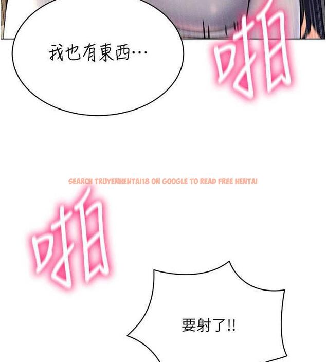 查看漫画穿入VR成為性域獵人 - 第28話-光舔就能高潮的洞 - tymanga.com中的1926055图片
