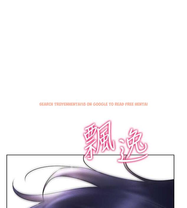 查看漫画穿入VR成為性域獵人 - 第28話-光舔就能高潮的洞 - tymanga.com中的1926064图片