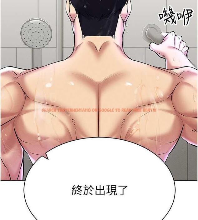 查看漫画穿入VR成為性域獵人 - 第28話-光舔就能高潮的洞 - tymanga.com中的1926080图片