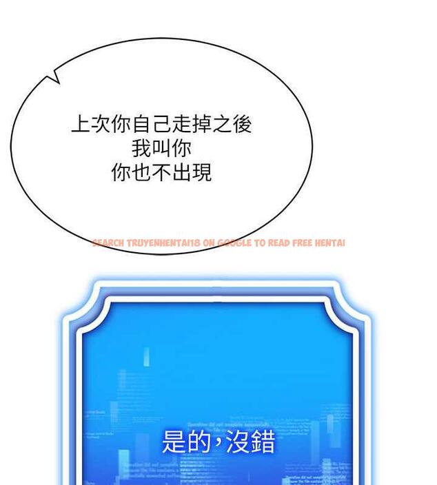 查看漫画穿入VR成為性域獵人 - 第28話-光舔就能高潮的洞 - tymanga.com中的1926082图片