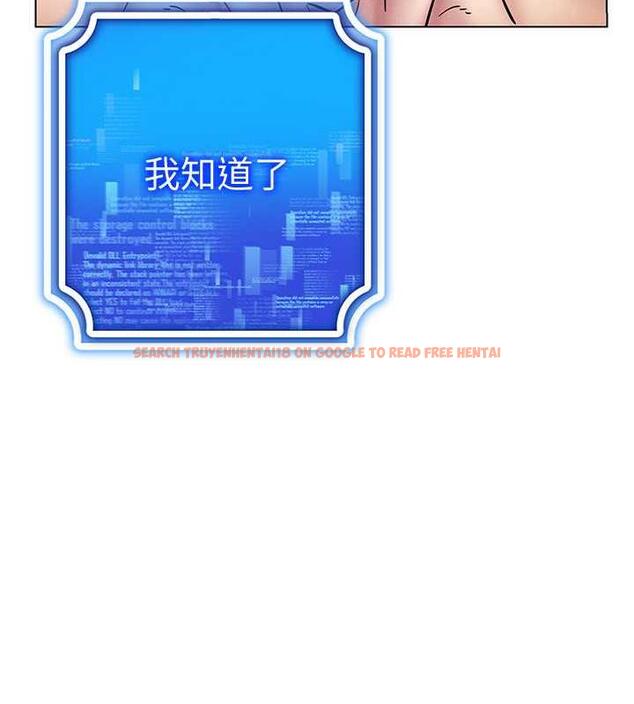 查看漫画穿入VR成為性域獵人 - 第28話-光舔就能高潮的洞 - tymanga.com中的1926096图片