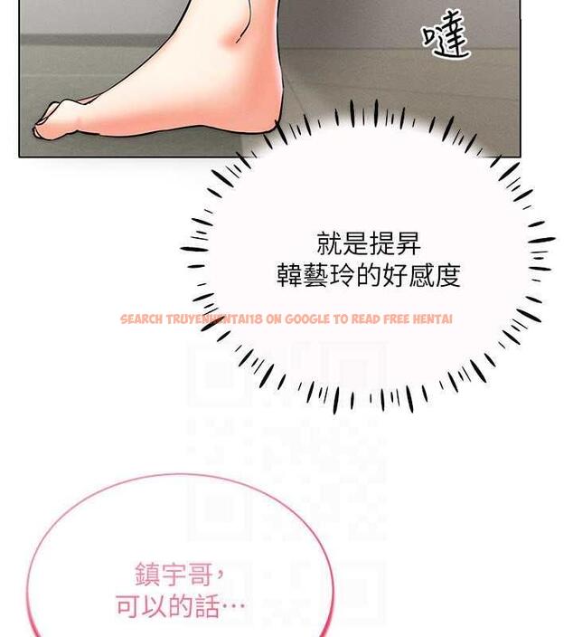 查看漫画穿入VR成為性域獵人 - 第28話-光舔就能高潮的洞 - tymanga.com中的1926107图片