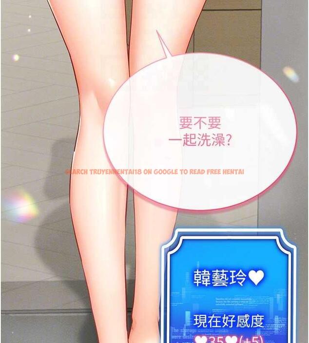 查看漫画穿入VR成為性域獵人 - 第28話-光舔就能高潮的洞 - tymanga.com中的1926110图片