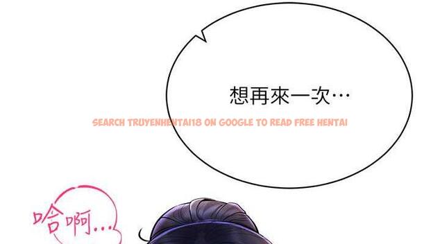 查看漫画穿入VR成為性域獵人 - 第28話-光舔就能高潮的洞 - tymanga.com中的1926119图片