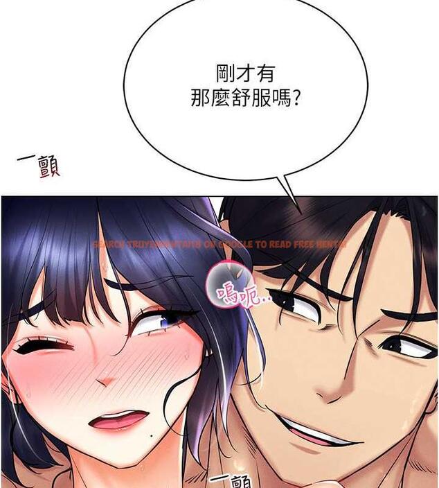 查看漫画穿入VR成為性域獵人 - 第28話-光舔就能高潮的洞 - tymanga.com中的1926122图片