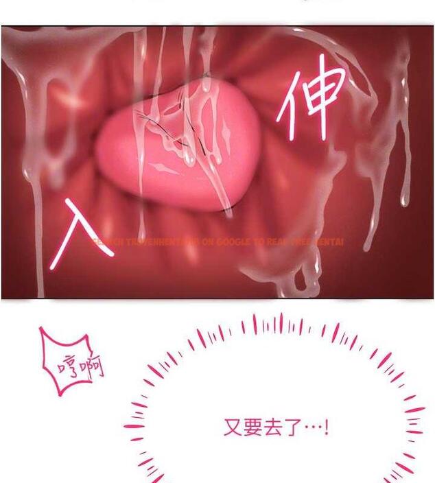 查看漫画穿入VR成為性域獵人 - 第28話-光舔就能高潮的洞 - tymanga.com中的1926153图片