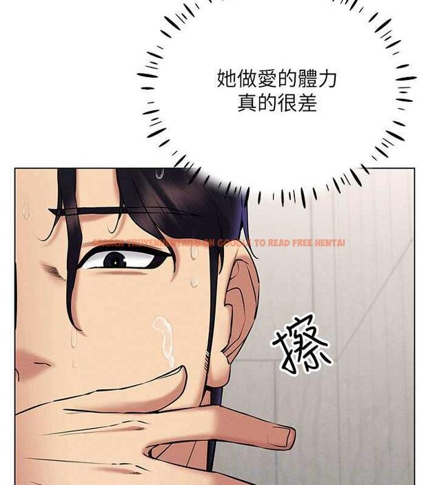 查看漫画穿入VR成為性域獵人 - 第28話-光舔就能高潮的洞 - tymanga.com中的1926167图片