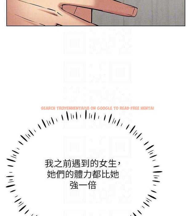 查看漫画穿入VR成為性域獵人 - 第28話-光舔就能高潮的洞 - tymanga.com中的1926168图片