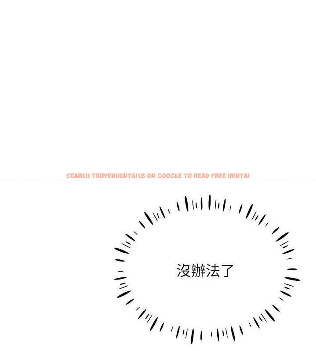查看漫画穿入VR成為性域獵人 - 第28話-光舔就能高潮的洞 - tymanga.com中的1926172图片