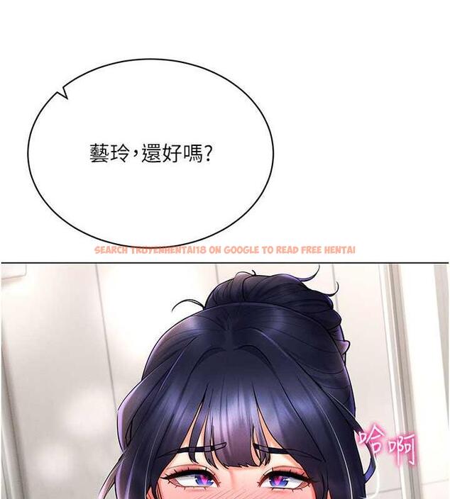 查看漫画穿入VR成為性域獵人 - 第28話-光舔就能高潮的洞 - tymanga.com中的1926173图片