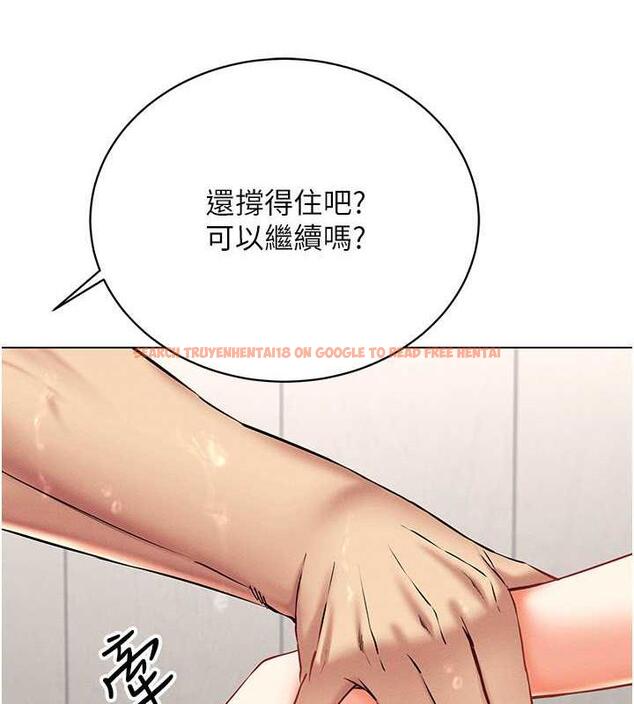查看漫画穿入VR成為性域獵人 - 第28話-光舔就能高潮的洞 - tymanga.com中的1926176图片