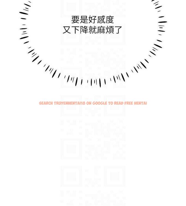 查看漫画穿入VR成為性域獵人 - 第28話-光舔就能高潮的洞 - tymanga.com中的1926178图片