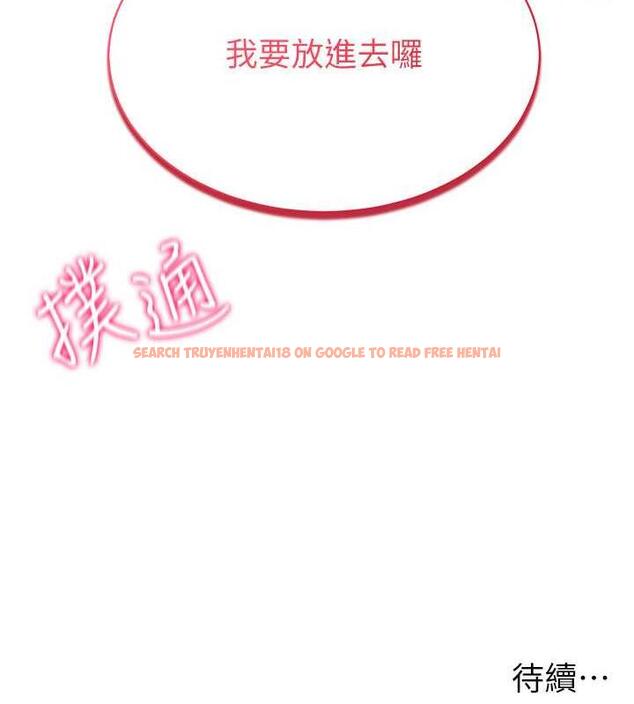 查看漫画穿入VR成為性域獵人 - 第28話-光舔就能高潮的洞 - tymanga.com中的1926187图片