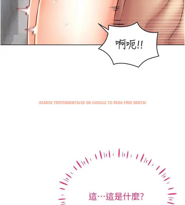 查看漫画穿入VR成為性域獵人 - 第29話-把我的體內塞滿滿 - tymanga.com中的1949856图片