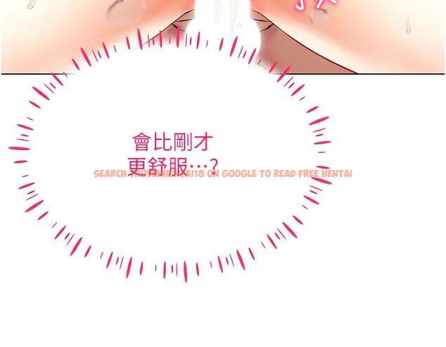 查看漫画穿入VR成為性域獵人 - 第29話-把我的體內塞滿滿 - tymanga.com中的1949867图片
