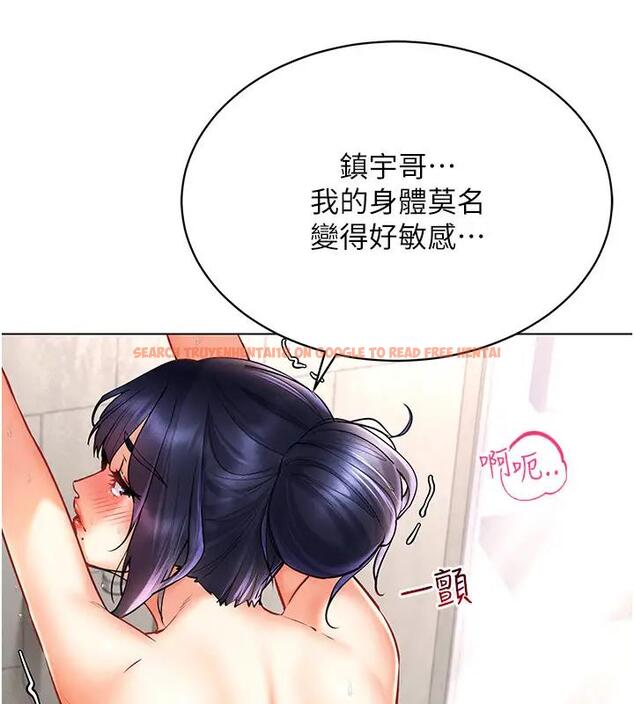 查看漫画穿入VR成為性域獵人 - 第29話-把我的體內塞滿滿 - tymanga.com中的1949868图片