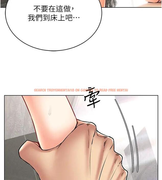 查看漫画穿入VR成為性域獵人 - 第29話-把我的體內塞滿滿 - tymanga.com中的1949870图片