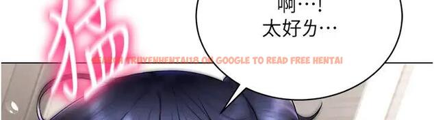 查看漫画穿入VR成為性域獵人 - 第29話-把我的體內塞滿滿 - tymanga.com中的1949873图片