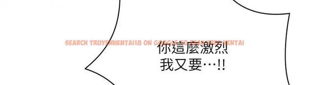 查看漫画穿入VR成為性域獵人 - 第29話-把我的體內塞滿滿 - tymanga.com中的1949882图片