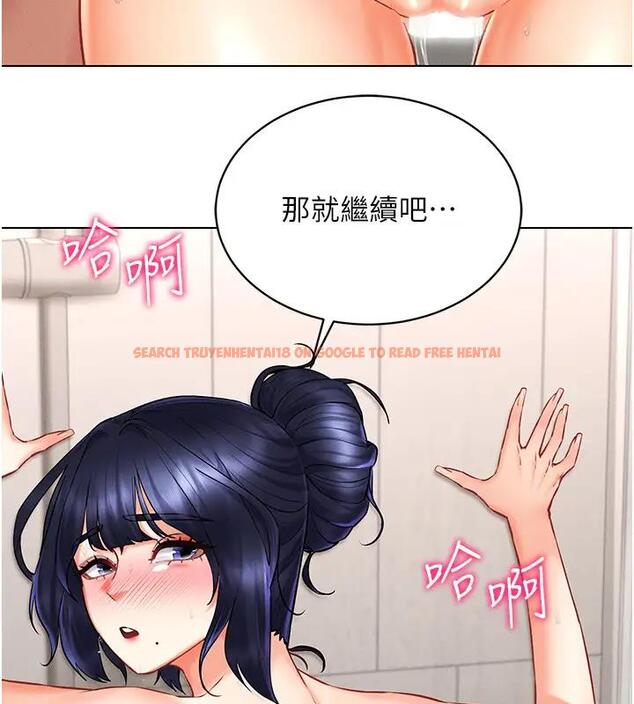 查看漫画穿入VR成為性域獵人 - 第29話-把我的體內塞滿滿 - tymanga.com中的1949909图片