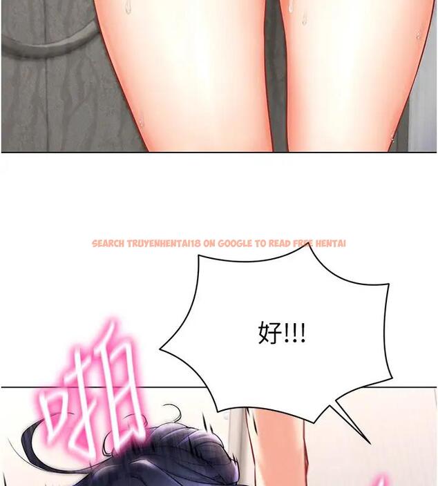 查看漫画穿入VR成為性域獵人 - 第29話-把我的體內塞滿滿 - tymanga.com中的1949911图片