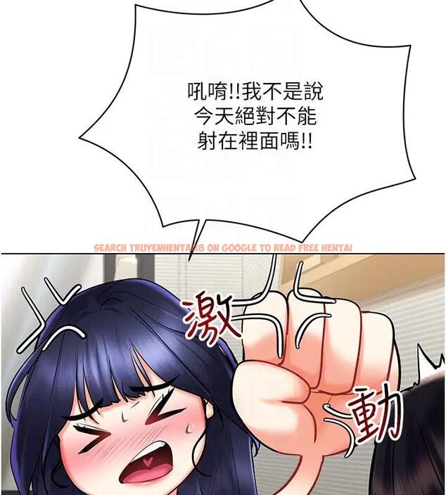 查看漫画穿入VR成為性域獵人 - 第29話-把我的體內塞滿滿 - tymanga.com中的1949934图片