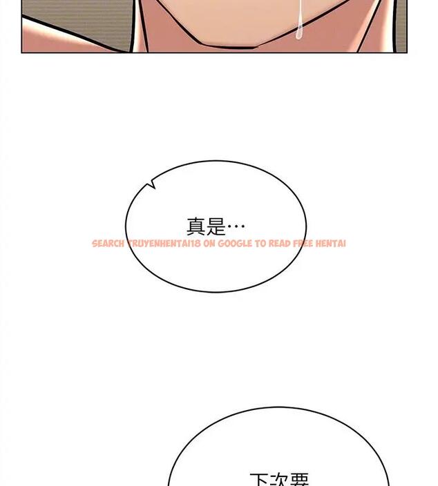 查看漫画穿入VR成為性域獵人 - 第29話-把我的體內塞滿滿 - tymanga.com中的1949937图片