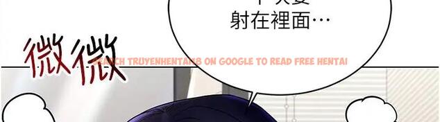 查看漫画穿入VR成為性域獵人 - 第29話-把我的體內塞滿滿 - tymanga.com中的1949938图片