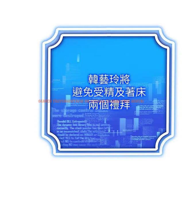 查看漫画穿入VR成為性域獵人 - 第29話-把我的體內塞滿滿 - tymanga.com中的1949945图片