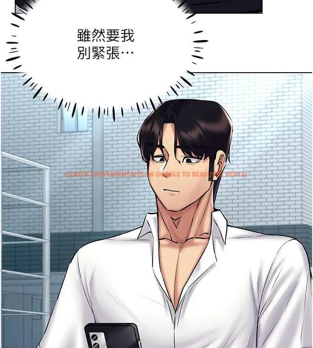 查看漫画穿入VR成為性域獵人 - 第29話-把我的體內塞滿滿 - tymanga.com中的1949952图片