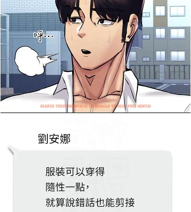 查看漫画穿入VR成為性域獵人 - 第29話-把我的體內塞滿滿 - tymanga.com中的1949955图片