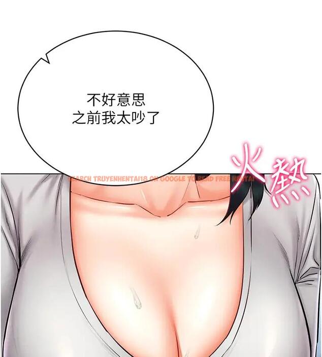 查看漫画穿入VR成為性域獵人 - 第29話-把我的體內塞滿滿 - tymanga.com中的1949969图片