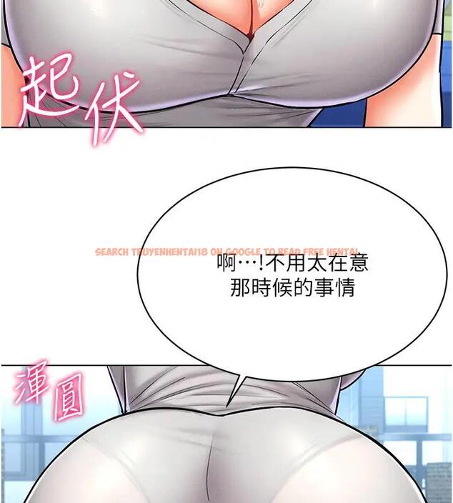 查看漫画穿入VR成為性域獵人 - 第29話-把我的體內塞滿滿 - tymanga.com中的1949970图片