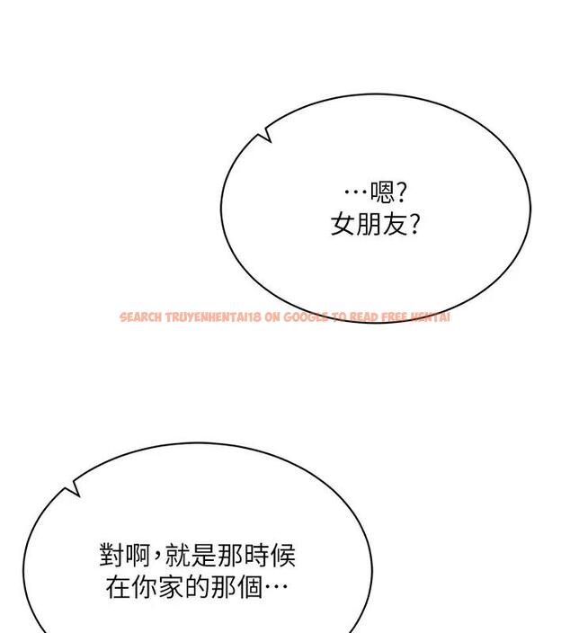 查看漫画穿入VR成為性域獵人 - 第29話-把我的體內塞滿滿 - tymanga.com中的1949972图片