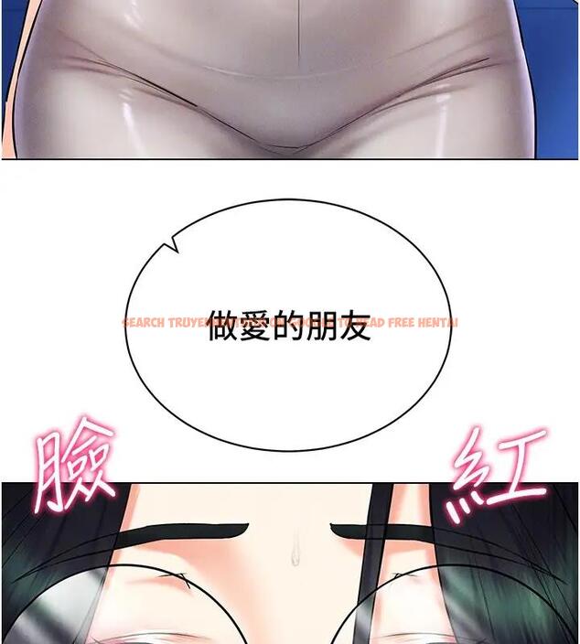 查看漫画穿入VR成為性域獵人 - 第29話-把我的體內塞滿滿 - tymanga.com中的1949978图片