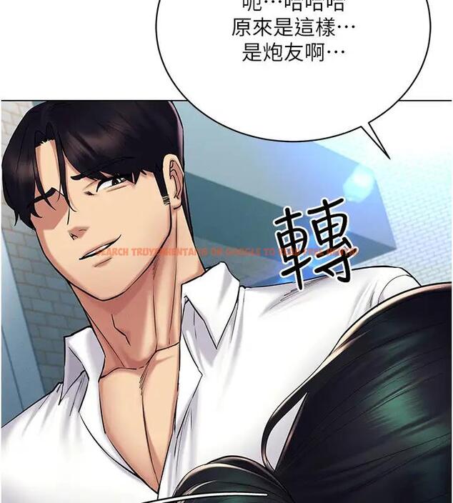 查看漫画穿入VR成為性域獵人 - 第29話-把我的體內塞滿滿 - tymanga.com中的1949981图片
