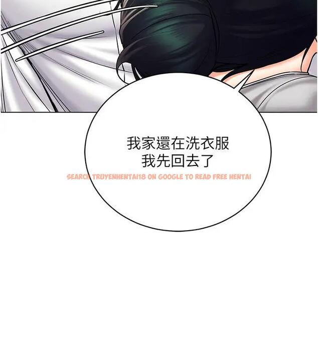 查看漫画穿入VR成為性域獵人 - 第29話-把我的體內塞滿滿 - tymanga.com中的1949982图片