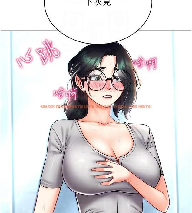 查看漫画穿入VR成為性域獵人 - 第29話-把我的體內塞滿滿 - tymanga.com中的1949987图片