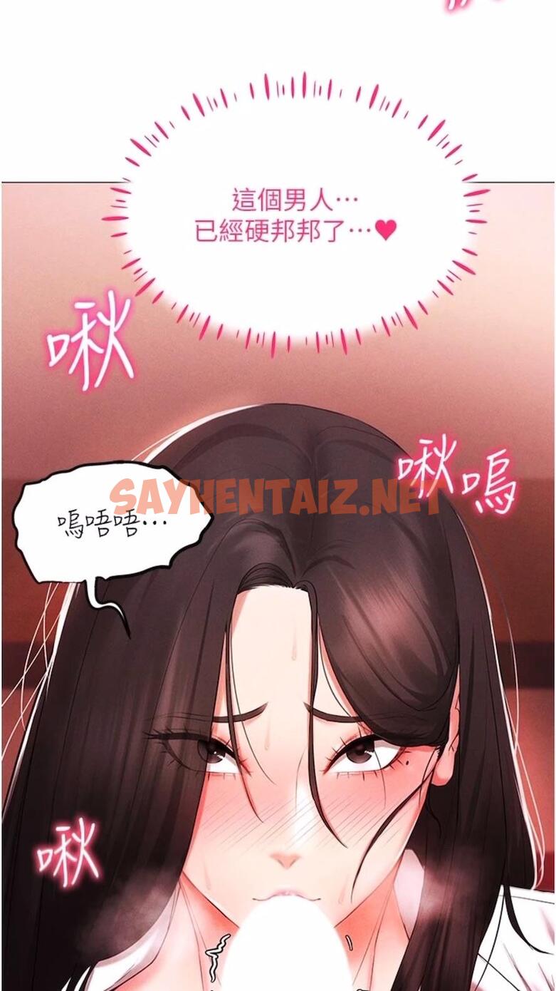 查看漫画穿入VR成為性域獵人 - 第3話-妳今天就是要來被我幹的! - sayhentaiz.net中的1476311图片